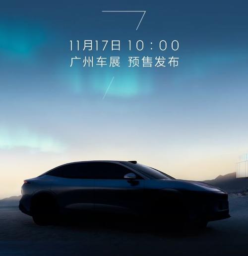 惠州109极氪汽车发布智能汽车全域AI，比亚迪的未来服务提升用户体验